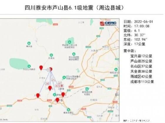 雅安地震已致1死8伤 四川省雅安市芦山县附近发生6.1级左右地震