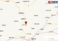 雅安芦山县地震最新消息2022 6.2四川雅安市芦山县发生3.2级地震