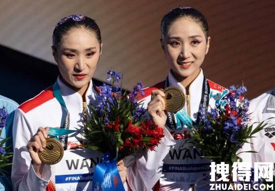 中国双胞胎姐妹花游摘金创历史 实在太让人骄傲了
