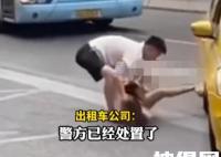 重庆一男子当街拖拽女子塞进出租车 内幕曝光简直太意外了