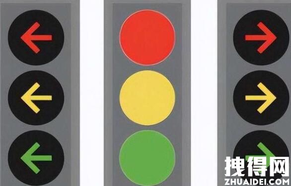 新版红绿灯引争议 有哪些变化 究竟是怎么回事？