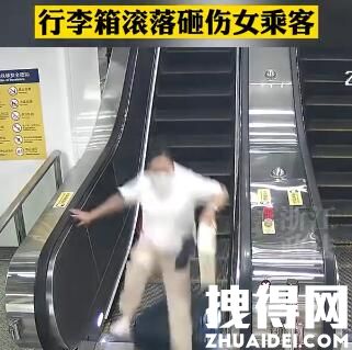 女子用扶梯传送行李箱砸伤路人 背后真相实在让人惊愕