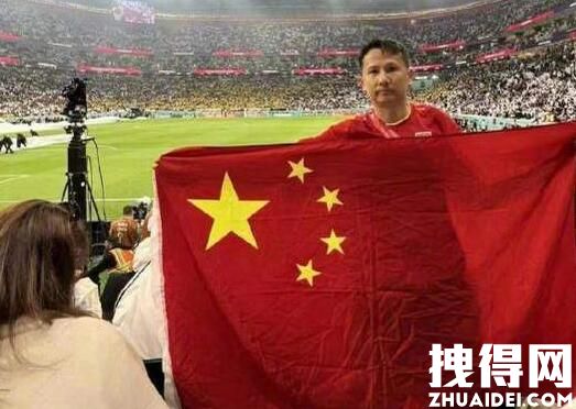 退钱哥揭幕战现场举中国国旗 究竟是怎么回事？