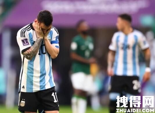 阿根廷遭遇8项耻辱纪录 内幕曝光简直太意外了