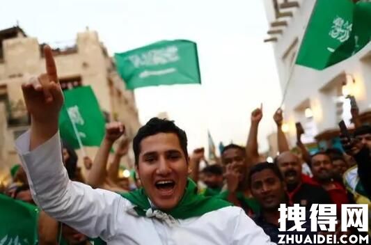 沙特放假1天庆祝战胜阿根廷 究竟是怎么回事？