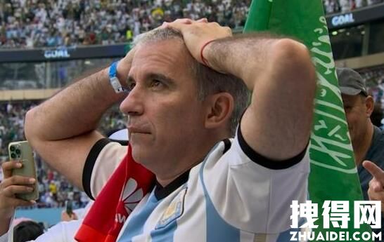阿根廷战败 球迷失落抱头了