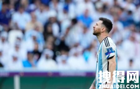 阿根廷次轮形势:输球直接出局 究竟是怎么回事？