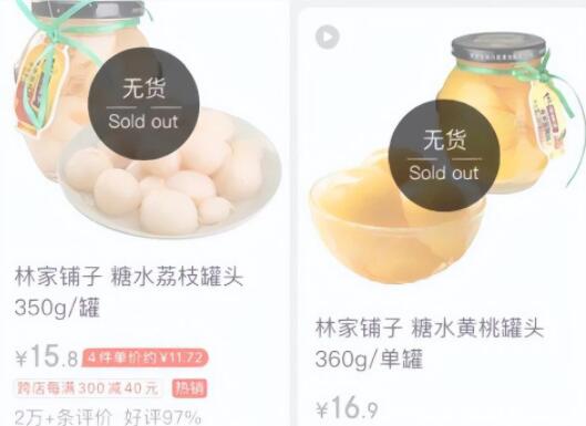 厂家称黄桃罐头没药效 网友:你不懂 究竟是怎么回事？