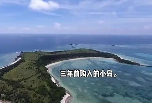 女子回应买下日本70万平小岛 背后真相实在让人惊愕