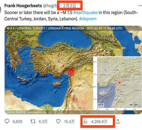 荷兰研究者提前3天预测土耳其强震 究竟是怎么回事？