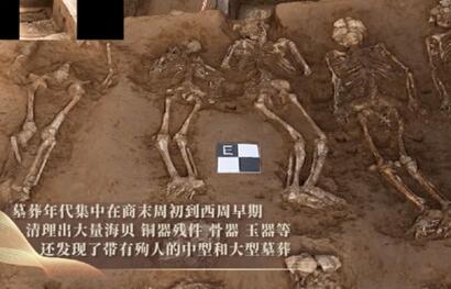 陕西现聚落遗址 西周墓葬有43个殉人 内幕实在太惨了