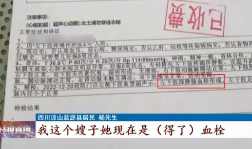 代生妈妈:能赚23万 违不违法我不懂？