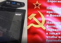 乌克兰电视台被黑:循环播放苏联国歌 原因竟是这样太无奈了