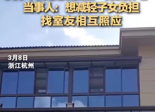 53岁阿姨回应自建别墅“抱团养老” 原因竟是这样让人无奈