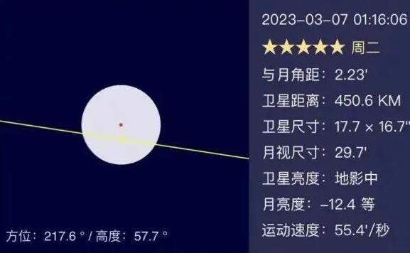 张嘉奇个人资料简介 被张嘉奇拍的中国空间站凌月轨迹震撼到了