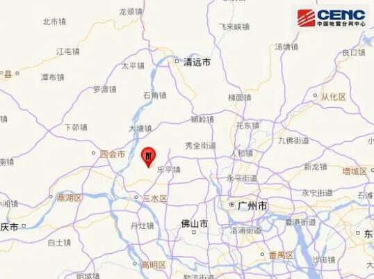 广东佛山地震最新消息 广东佛山发生3.4级地震广州有震感