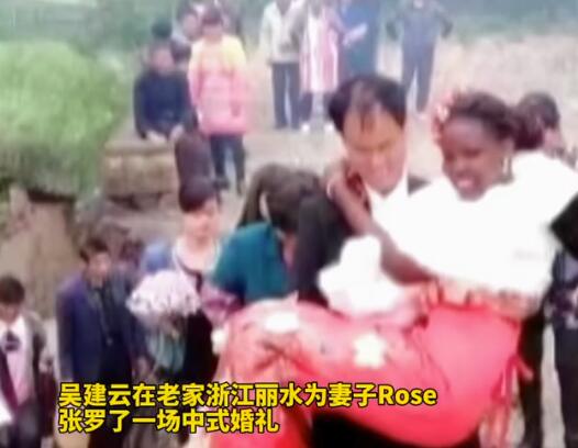 第一次去非洲的中国女婿上门礼是头羊 背后真相实在让人惊愕