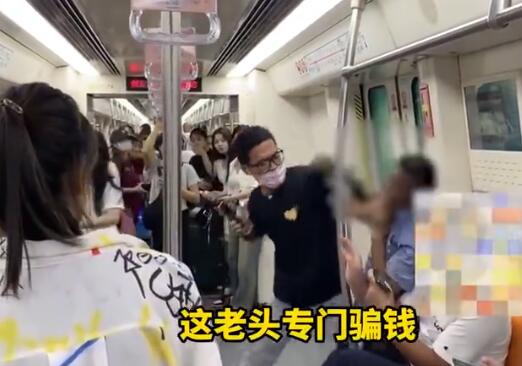 男子地铁扫码乞讨被乘客锁喉制服 背后真相实在让人惊愕