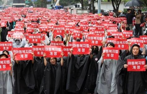 韩国20万名教师首尔街头抗议 内幕曝光简直太意外了