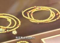 上海黄金期货涨至13年来新高 内幕曝光简直太意外了