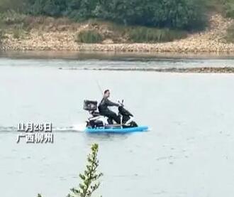 广西一男子骑电车“水上漂” 背后真相实在让人惊愕