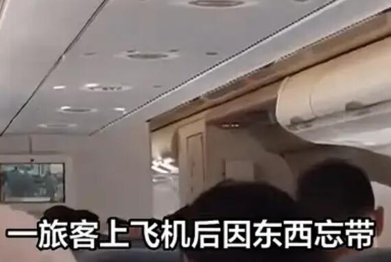东航客服回应女子哭闹要下飞机 内幕曝光简直太意外了