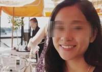 27岁华裔女精英陈尸家中 疑遭家暴 内幕曝光简直太恐怖了